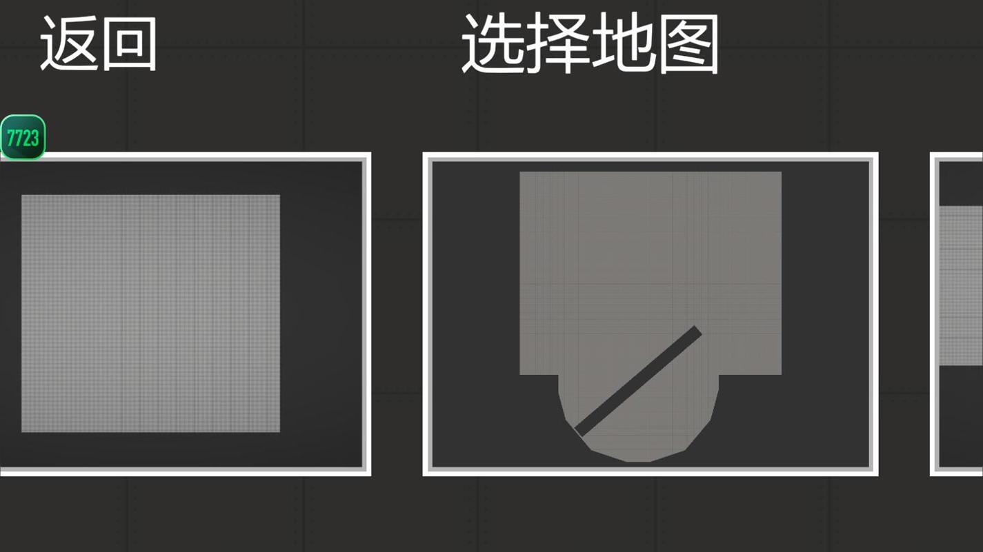 甜瓜游乐场汉化版(自带模组)最新版本截图1
