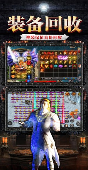 月灵传奇暗月传说  V 1.0