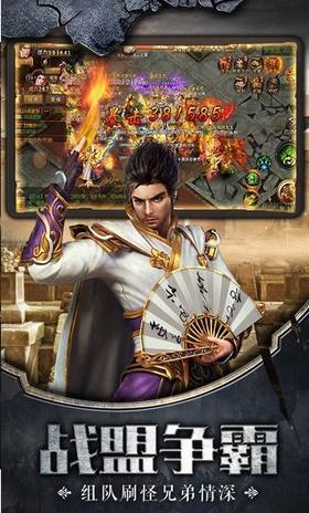 七界神途截图0