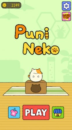 抖音跳跳布尼猫小游戏官方版图片1