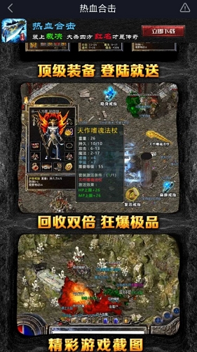 怒火一刀金牛版 v2.0