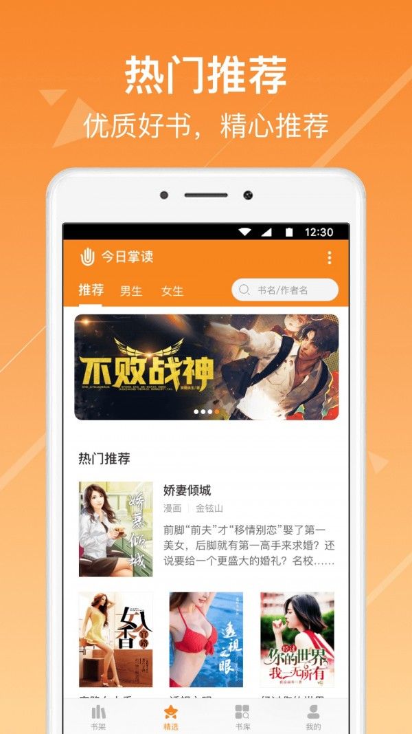 多咪阅读