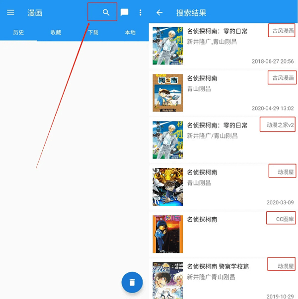 Cimoc漫画官方最新版
