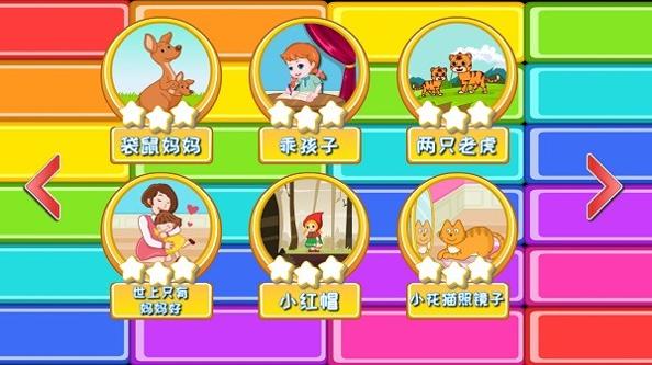 兔宝宝学钢琴.jpg