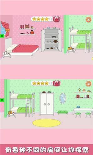 猜猜兔子躲哪了.jpg