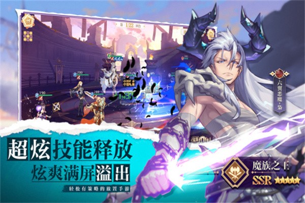 原神物语截图1