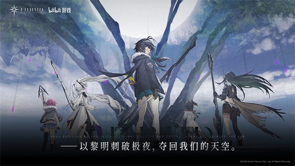 斯露德渠道服截图0