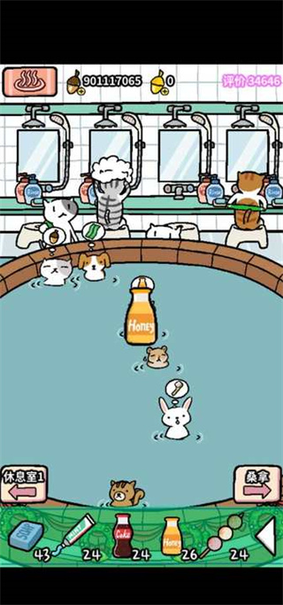 动物温泉破解版2023最新版 v1.3.12