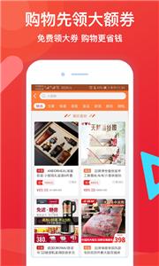 邻友圈交友截图2