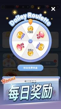 HealingTiles截图2