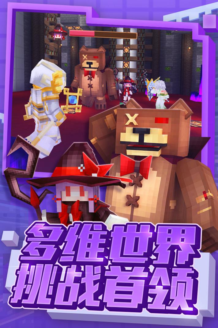 奶块截图1