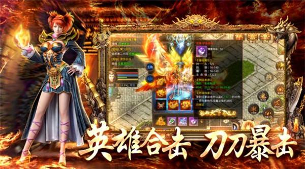打金爆装传奇