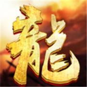 远古武陵沉默传奇