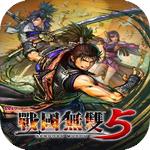 战国无双5中文版