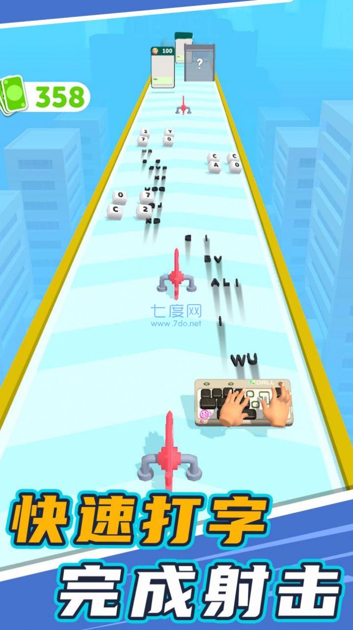 键盘射手游戏截图2