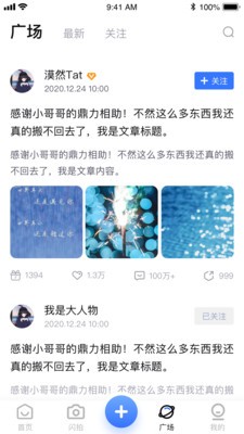 闪存截图1