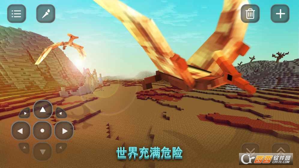 迪诺侏罗纪进化安卓版 v1.34最新版