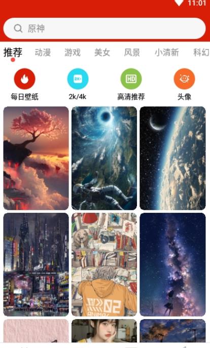 神奇动态壁纸.jpg