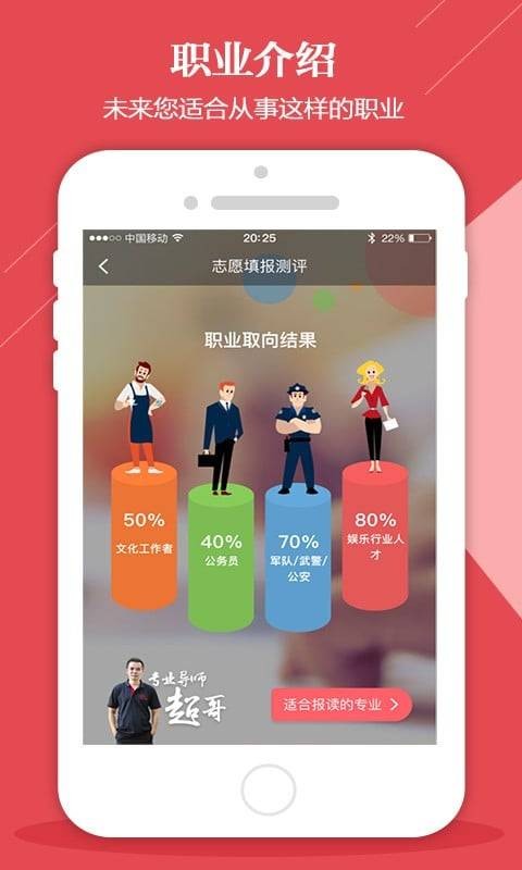 5184高考2023截图1