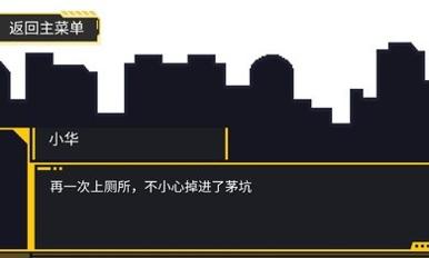 屎洞下水道历险记.jpg