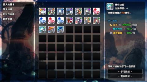 史莱姆猎人手机版  v1.0.1