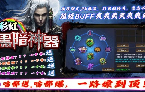 彩虹黑暗神器 2022-09-30 10:32