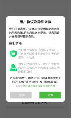 趣刷剧软件红包版图片1