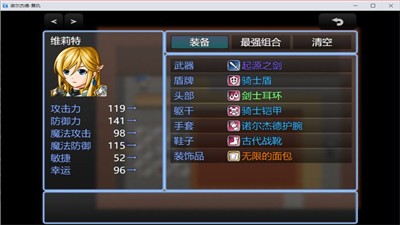 诺尔杰德复仇游戏 2024-06-25 15:08