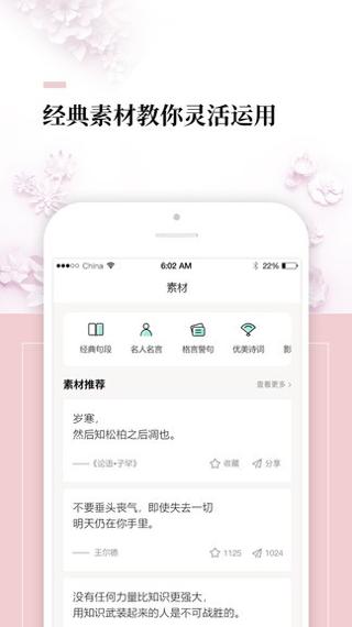 作文辅导.jpg
