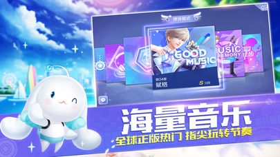 QQ炫舞手游ios版截图1