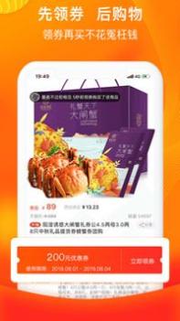 喵喵说截图0
