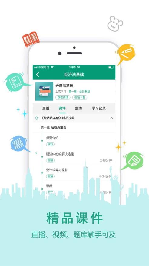 恋恋课堂.jpg
