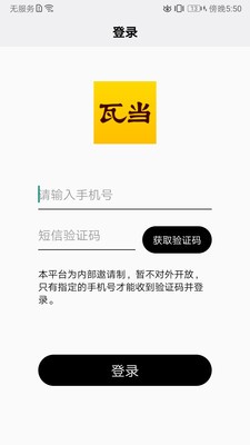 瓦当截图0