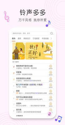 歌曲识别神器截图2