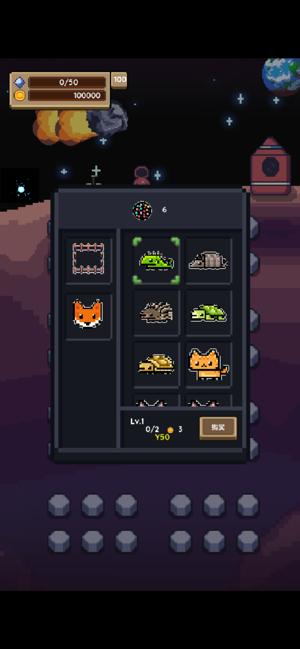 宇宙农场  V 1.0