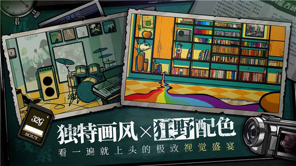 房间的秘密游戏2023最新版截图2