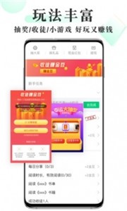 海棠书屋截图0