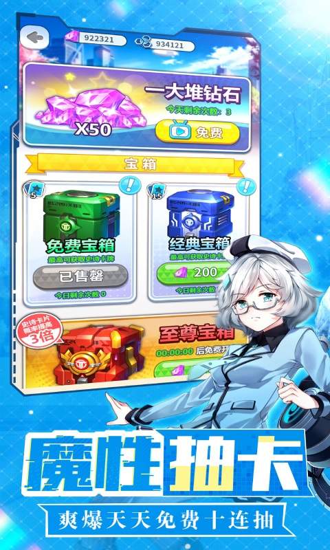 光之萌约机枪少女手游官网安卓版  v4.2.1