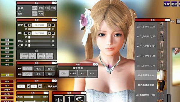 家族崩坏Playhome 豪华整合版截图2