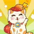 猫咪家族手机游戏最新版下载 