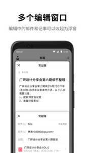 QQ邮箱