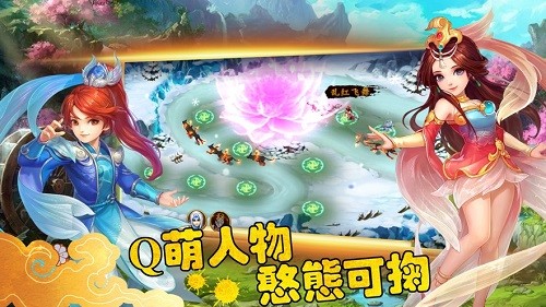 烽火塔防战 2024-06-25 15:08