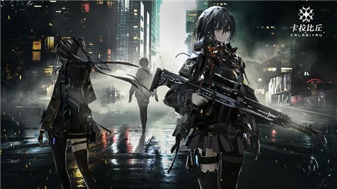 卡拉比丘bilibili截图1