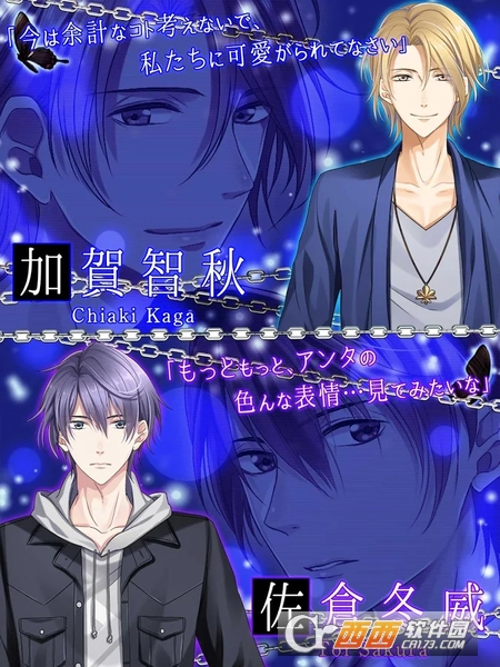 ラブエス追憶の扉 v1.0.0 安卓版