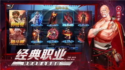 阿蕾德之怒勇士之光截图3