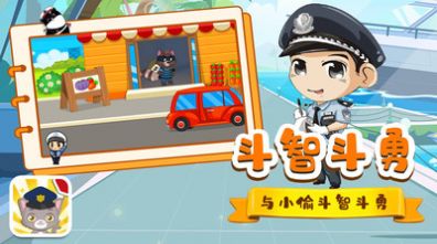 猫猫警长游戏官方版 截图2