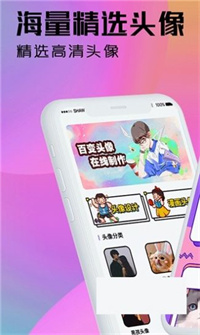 魔力卡通头像设计.jpg