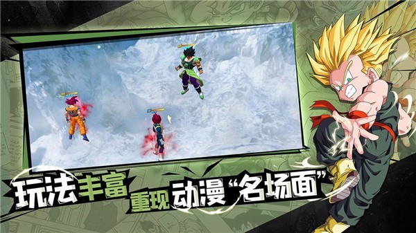 完美幻想最新版2023截图1
