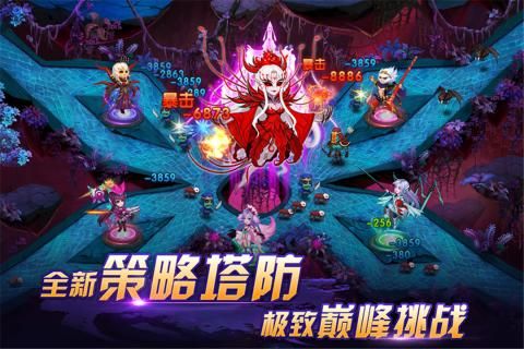 塔防镇魂师手游官网下载正式版  v4.4.2