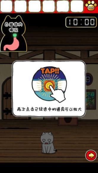 十分钟逃脱中文汉化最新版图片1